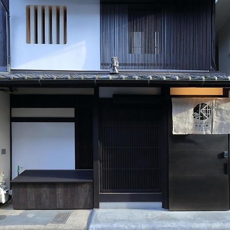Kyo No Oozora Kihana Kyoto Eksteriør billede
